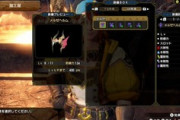 【MHサンブレイク】アップデート第2弾で防具の強化上限レベルが上がるように
