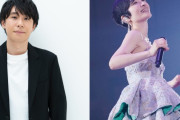 祝！鈴村健一さんがパパに＆坂本真綾さんが妊娠を発表！「自分のことのように嬉しい」