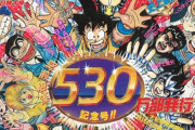 90年代を語ろうぜ