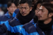 ＜横浜FC＞セルジオ越後氏が自身のYouTubeチャンネルで行った発言内容が事実と著しく異なるとして強く抗議する声明