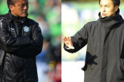 ◆Jリーグ◆京都がコーチに招聘した吉田達磨とチョウ・キジェ監督の物語が濃厚すぎて胸焼けがしそう🤮