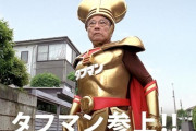伊東四朗が引退発表、来年の90歳の誕生日を機に、芸能界で70年活動