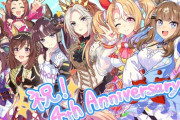 【ウマ娘】4周年発表組が順調に実装されてるな