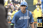 【vs.阪神】日ハム、野村の2点タイムリーツーベースで1点差に詰め寄る！