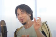 ひろゆき氏「日本でコンビニ店員が子供育てて大学まで送り出すのは無理ゲー」