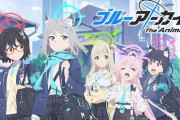 【悲報】『ブルーアーカイブ』新シナリオ、機械翻訳みたいになりキャラ崩壊してしまう・・・