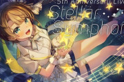 【ホロライブ】大空スバル５周年記念ライブ！これはアイドルですわスバル