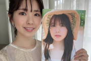 【乃木坂46】筒井あやめ、写真集の表紙を解説！