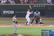 【広島対巨人12回戦】広島・坂倉、巨人・大竹から第２号勝ち越しソロホームラン！！！！！