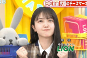 【乃木坂46】久保史緒里 一瞬の輝いてる.gif