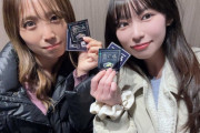 古川愛李🛸と岩永亞美(いわながつぐみ)、みつ吉フェス🎵を観覧した模様