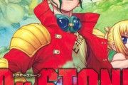 「Dr.STONE」って、石になって3700年で文明滅んだけど実際滅ぶもんなの？？