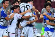 海外の反応：U17日本代表がインドを8ゴールで撃破！GS首位通過！「日本人はフィジカルも強い」
