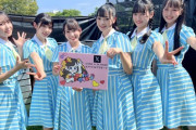 【STU48】『アイドルアラモードVol.14』セトリとメンバーのポスト
