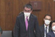 河野防衛相「分かりやすい日本語で」 厚労省に申し入れ　「オーバーシュート」→「感染爆発」