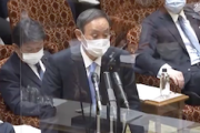 【国防安全保障】菅首相、土地規制法案について「何としても今国会で成立させたい。強い思いを持っている」