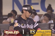 柳田含むレギュラー6人離脱したソフトバンク打線wwwwwwwwwwwwwwwwww