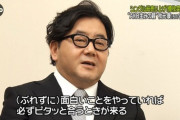 【朗報】秋元康は吉田朱里を認識していた