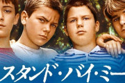 これ見なきゃ人生損してるって映画教えて