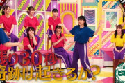 【gif】川﨑桜ちゃん、この揺れ方は本物ですやん【乃木坂46】