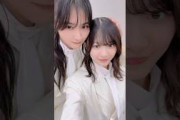 山﨑天 森田ひかる 恋人のようなるんてんsakurazaka46_TikTok