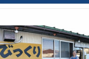 【悲報】　おばあちゃん「41年間、100円うどんを販売してたけどもう限界。値上げする！」