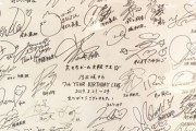【乃木坂46】2019年バスラのサイン、こんなところにあったとは・・・ｗｗｗ
