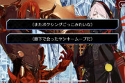 FGOカルナ・アシュヴァッターマン・アルジュナの関係性 原典や過去設定を元に考察