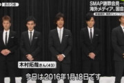 ジャニーズ事務所による圧力問題を“NHKだけ”がしつこく報じた理由ｗｗｗｗ