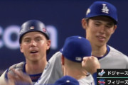 ドジャースが敵地で２連勝、NLCS進出に王手！ ９回に救援トライネンが１点差にされるヒヤヒヤも、佐々木朗希が最後締めて２セーブ目