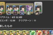 【パズドラ】日向最強ランキング1位だけどレシートありきで1位だよな