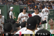 巨人、2点先制許すも坂本＆岡本ホームランであっという間に逆転！
