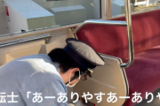 【有能】撮り鉄さん、電車の異常事態に素早く気付き未然に事故を回避してしまう