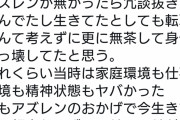【朗報】アズールレーン、一人のオタクの命を救ってしまう！