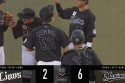 4月10日　ロッテ６－２西武　先発美馬が7回2失点の好投、マーティン2打席連続弾など投打噛み合い勝利！連敗を2でストップ