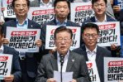 韓国野党、IAEAに代替案を要請