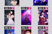運上弘菜『HKT48　LIVE PHOTOタペストリー』が11月10日(水)より受注販売開始！