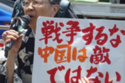 パさん「戦争するな。中国は敵ではない」