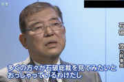 各紙世論調査で大人気のあの人がついに！「総裁選、準備は国会議員たる者当たり前だ」