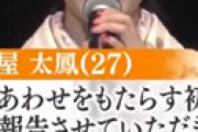 国民的人気俳優の「AとS」が熱愛、駆け込み婚との情報