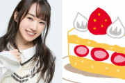 本日1月21日は水樹奈々さんのお誕生日！水樹さんと言えば？のアンケート結果発表♪