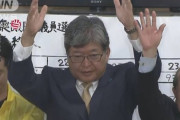 萩生田光一さん「変な活動家みたいなのが”裏金裏金”と、ほんと気持ち悪くて」