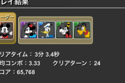 【フィーバー】みんなパズル上手いんだな...十億チャレンジよりむずいんだけど【パズドラ】