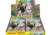 【悲報】ポケモンカードの大行列、相変わらずヤバすぎる