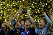 日本サッカー協会、23年女子W杯の日本招致を撤退…財政負担重く（関連まとめ）
