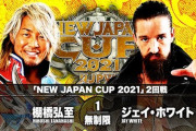 『NEW JAPAN CUP 2021』2回戦  棚橋弘至vsジェイ・ホワイト【3.15後楽園ホール】