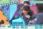 【日向坂46】うおおお！次回のひなあい、完全神回ｷﾀ━━━━(ﾟ∀ﾟ)━━━━!!