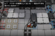 【アクナイ】「ドクターの指揮らしくないな…」って言われて俺どういう置き方してんの？ってなった