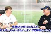 【悲報】多村仁「横浜時代は練習しちゃいけないと言う風潮があった」【悲報】