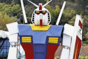 【悲報】故人である鉄作家が制作した『へたれガンダム』ビームライフルが盗まれてしまう